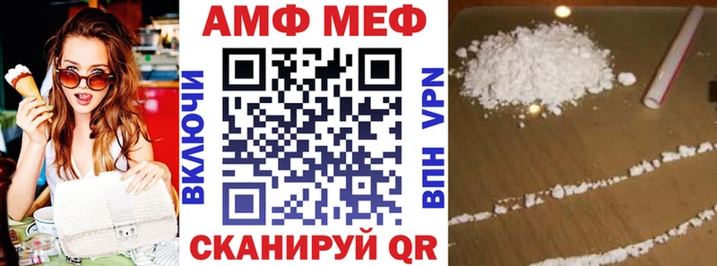 АМФ Розовый  Александров 