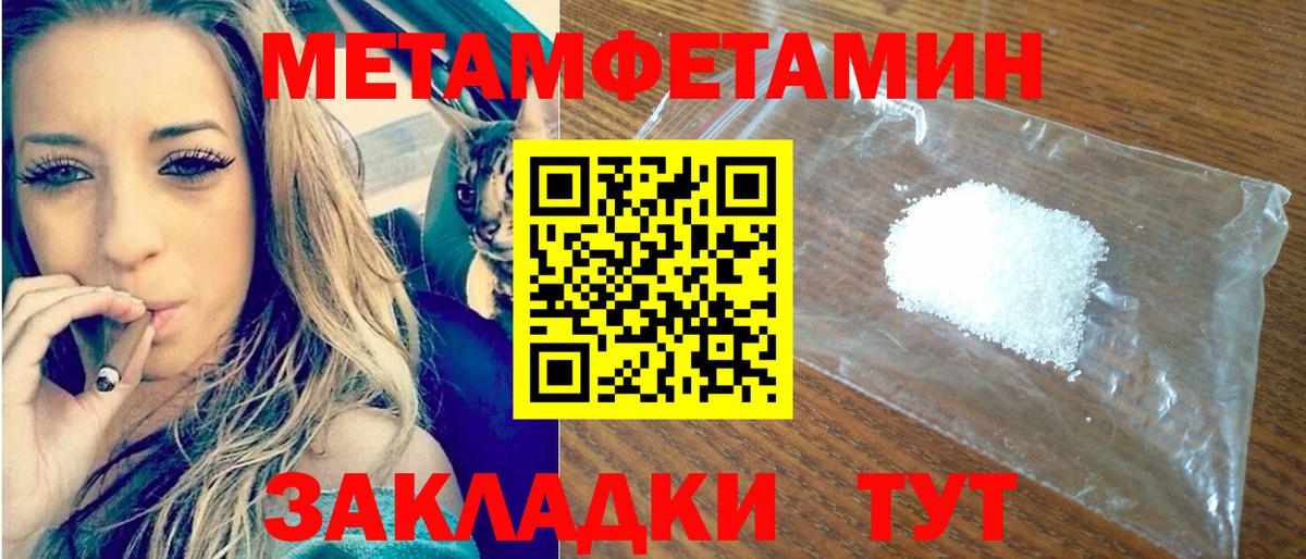 Amphetamine 97% Александров