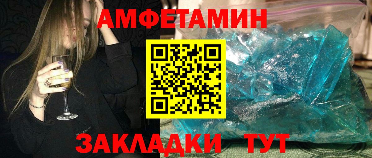 Амфетамин 98%  Амфетамин  Александров  omg   Вход с VPN 