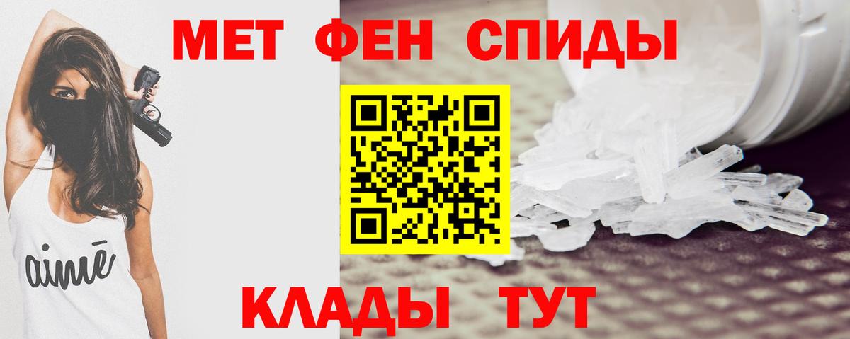 АМФЕТАМИН  Александров  АМФЕТАМИН VHQ 