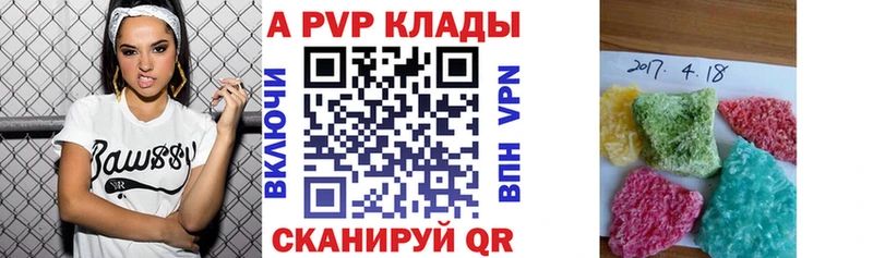 hydra ТОР  Александров  А ПВП VHQ 