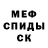 Alpha-PVP СК КРИС Cache Number2