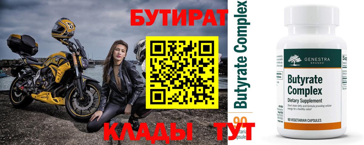 Александров  NBOMe  МЕТ  Бошки Шишки  Меф кристаллы  A PVP СК кристаллы  Кокаин  ЭКСТАЗИ  ГАШ 