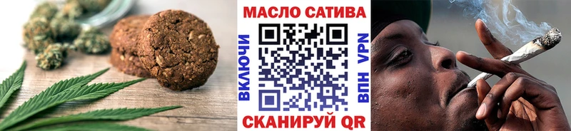 Cannafood конопля  Александров 