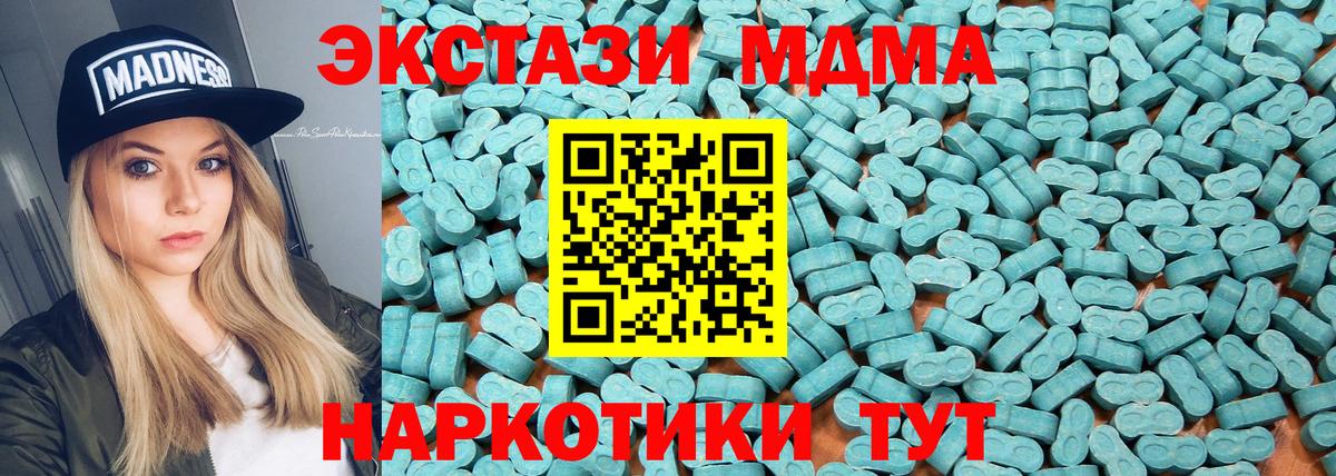 Галлюциногенные грибы Александров