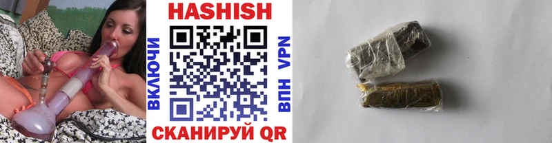 ГАШИШ 40% ТГК  ссылка на мегу ТОР  Александров  продажа наркотиков 