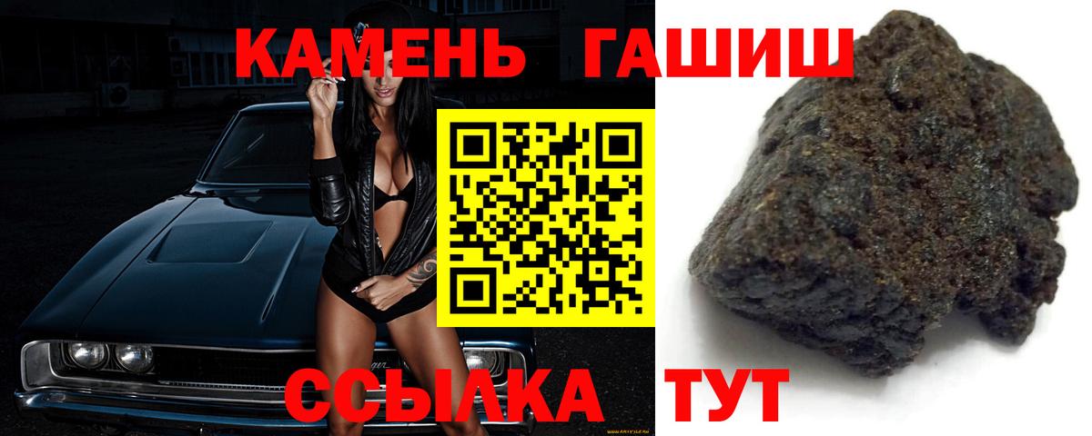 ГАШ убойный  Гашиш Изолятор  Александров  Гашиш  Вход с VPN 