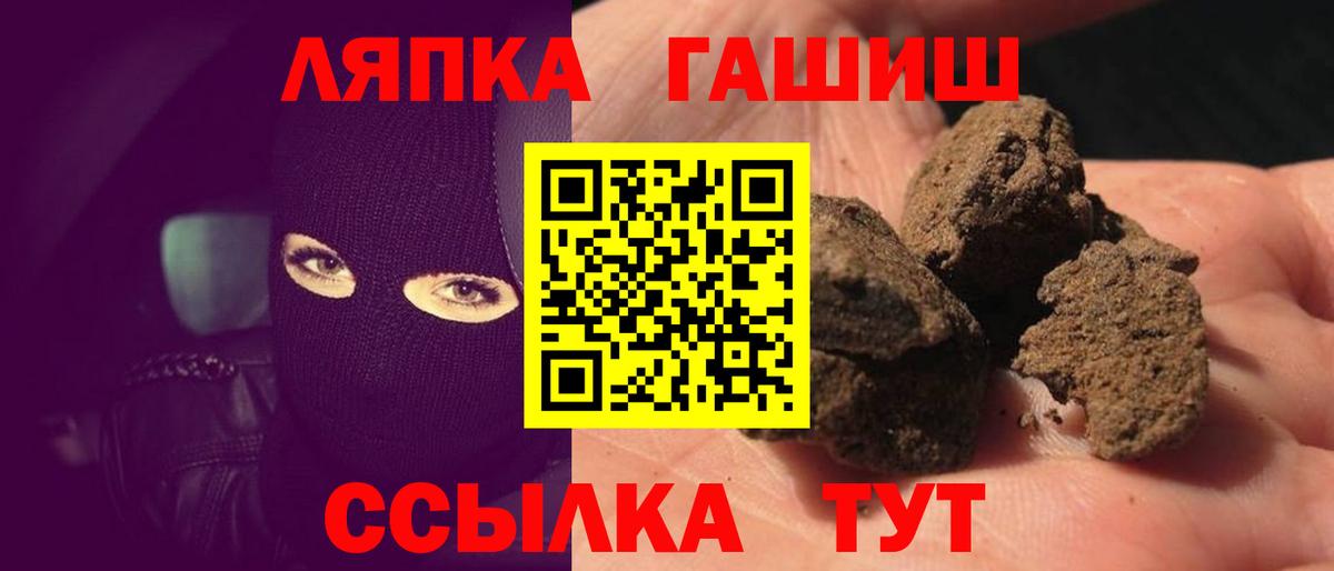 Гашиш VHQ Александров