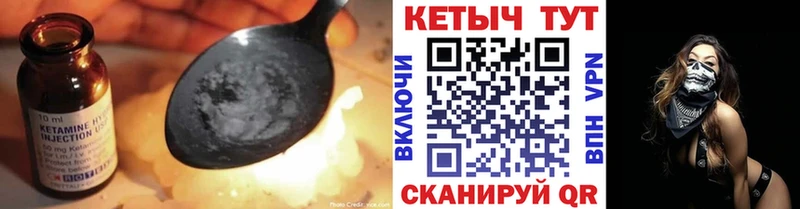 Кетамин ketamine  где купить наркоту  Александров 