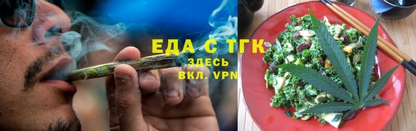 кристаллы Пестово