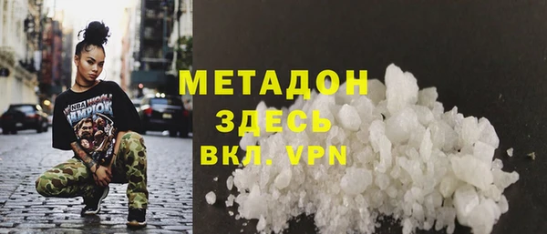 COCAINE Санкт-Петербург