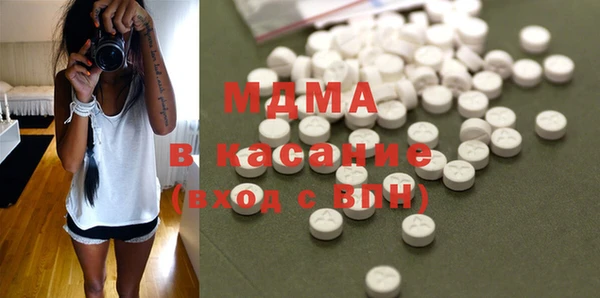COCAINE Абинск