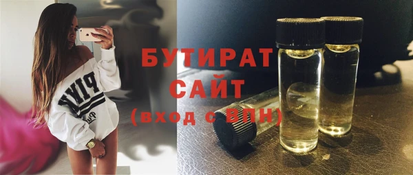 первитин Переславль-Залесский