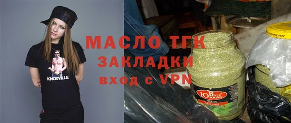 первитин Переславль-Залесский
