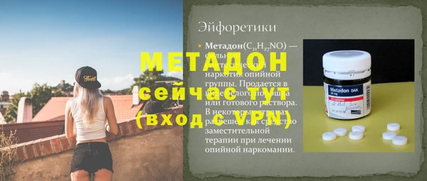 первитин Переславль-Залесский