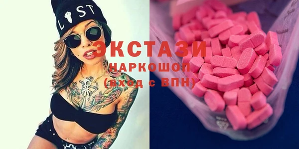кристаллы Пестово