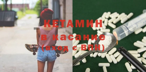 первитин Переславль-Залесский