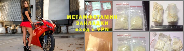 первитин Переславль-Залесский