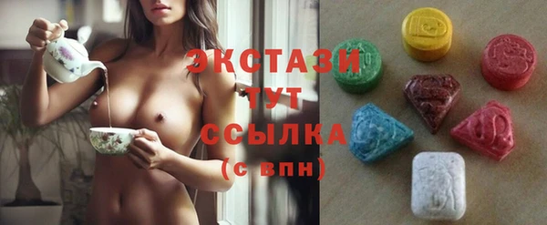 кристаллы Пестово