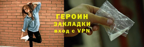 кристаллы Пестово