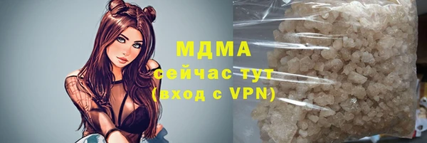 мяу мяу мука Абдулино