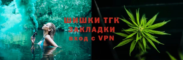 кристаллы Пестово