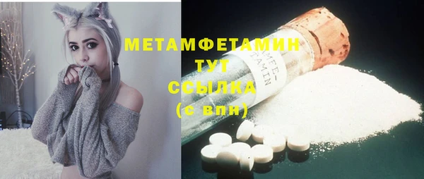кристаллы Пестово