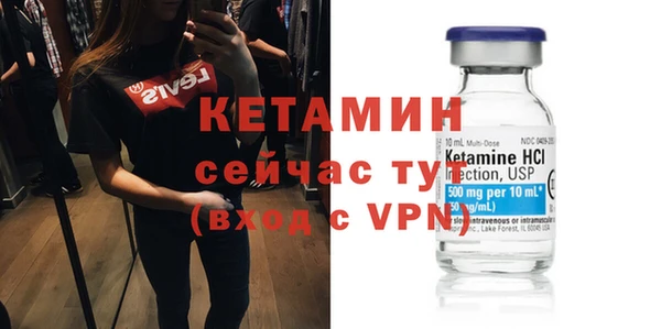 кристаллы Пестово
