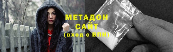 первитин Переславль-Залесский