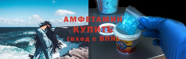 COCAINE Абинск