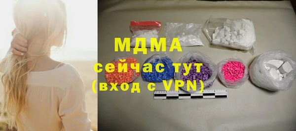 первитин Переславль-Залесский