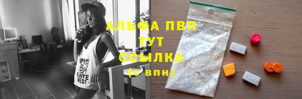 кристаллы Пестово