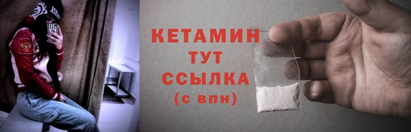 кристаллы Пестово