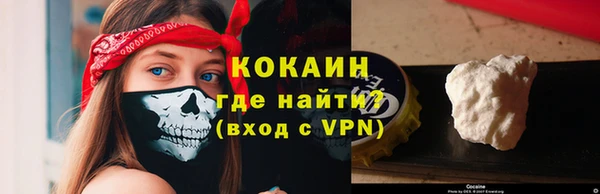 первитин Переславль-Залесский