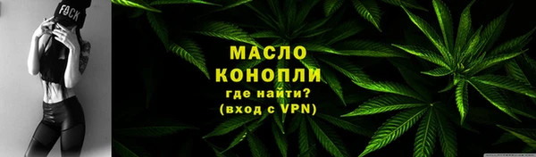 первитин Переславль-Залесский
