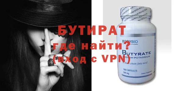 прущие грибы Пересвет