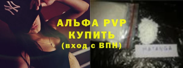 кристаллы Пестово
