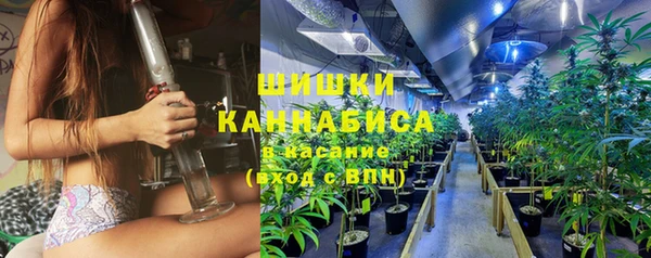 кристаллы Пестово