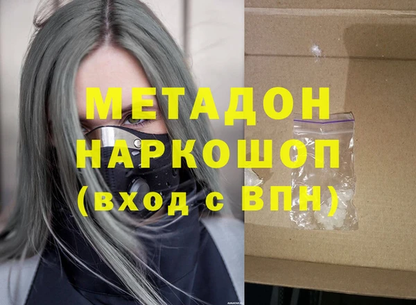 прущие крисы Новосибирск