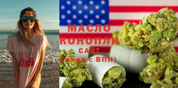 прущие грибы Пересвет