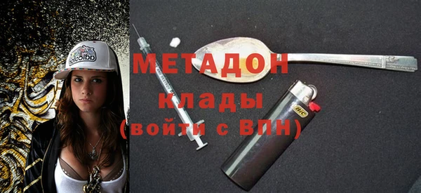 первитин Переславль-Залесский