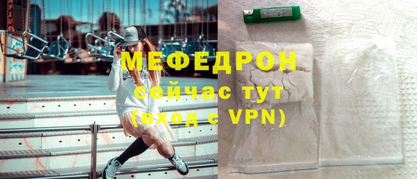 кристаллы Пестово