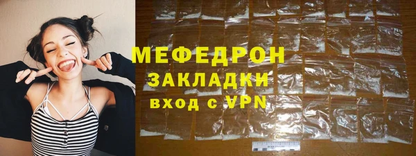 кристаллы Пестово