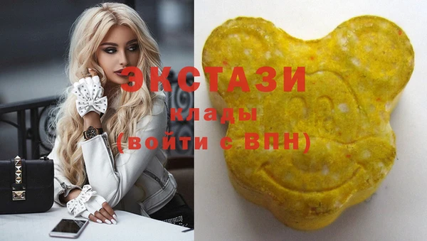 альфа пвп VHQ Ессентукская
