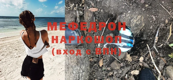 COCAINE Абинск