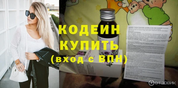 кристаллы Пестово