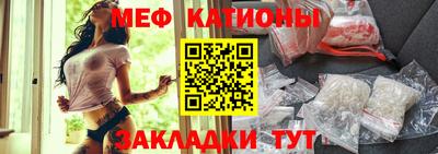 мефедрон мука Абинск