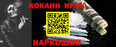 мефедрон мука Абинск