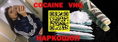 мефедрон мука Абакан