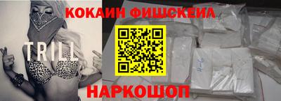 MESCALINE Абакан